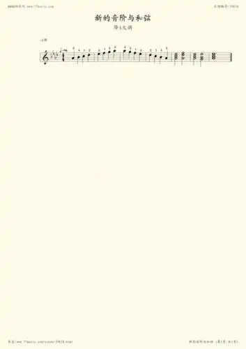 钢琴谱26新的音阶与和弦降a大调小汤4约翰汤普森简易钢琴教程4