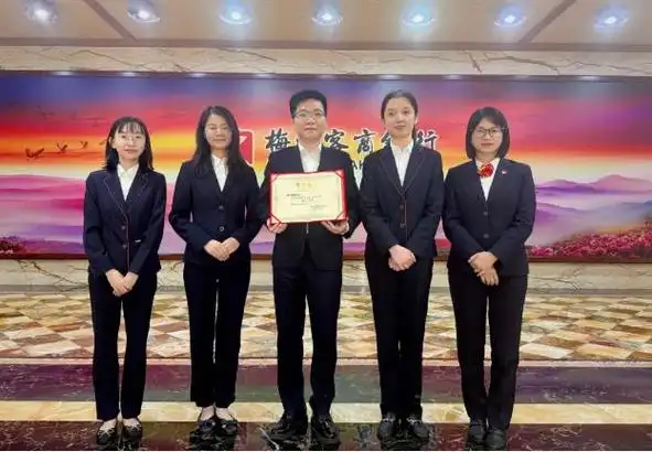 客商银行荣获2024年梅州市国库业务技能竞赛团队三等奖!