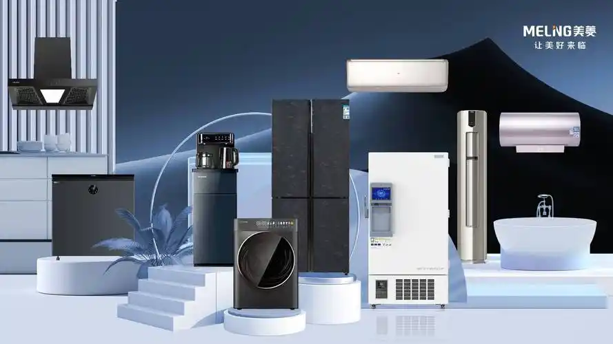 美菱产业创新:为全球用户而技术攀登_产品_中国_家电