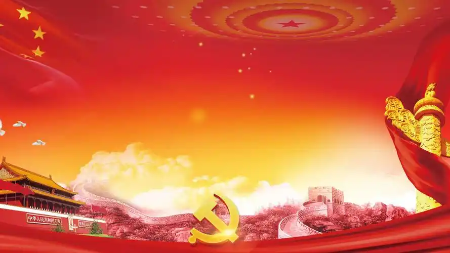 来源:ppt家园 ppt模板简介:红色的背景图,简约大气,适合用于党政类