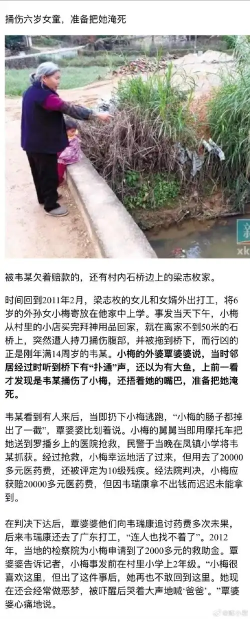 被未满12岁男孩杀害女童父亲提起申诉##邯郸初中生遇害案死者被活埋