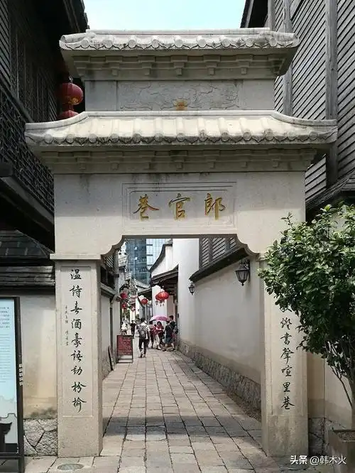 一个城市的背影——三坊七巷(2007年)|故居|福州|严复|文儒|安民巷|古