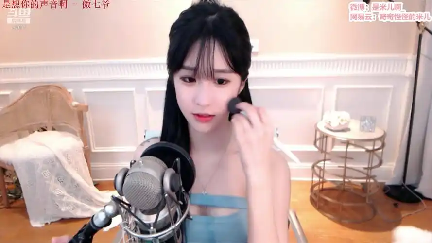 斗鱼米儿啊i20200723221407240113今晚十点见哦78