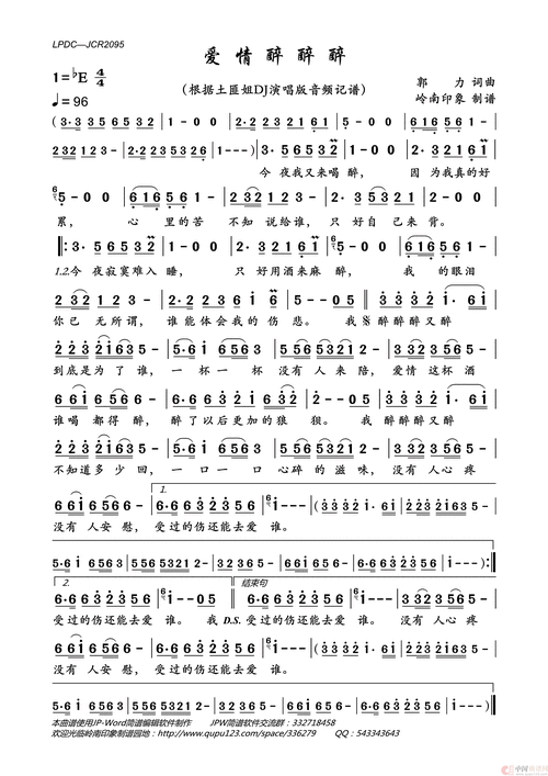 因为我真的好累,心里的苦不知说给谁,只好自己来背