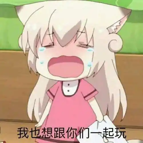 微信搞怪二次元女生斗图表情包金馆长表情包