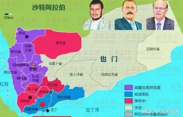 伊朗声称:"英美联军侵犯也门领土"  ? 明显存在误区