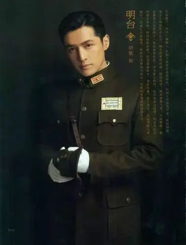 请问胡歌伪装者里这张照片的无水印高清图谁有?