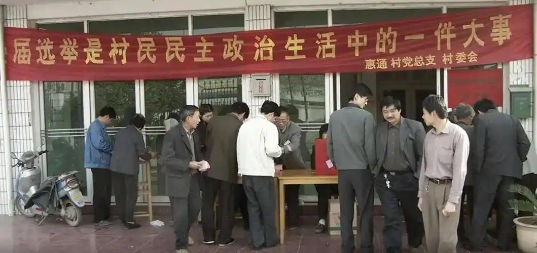 理响嘉善青年说92实行基层民主选举