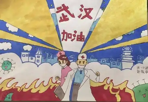 防控疫情:新城区教育局少先队员在行动——西安建大华清小学