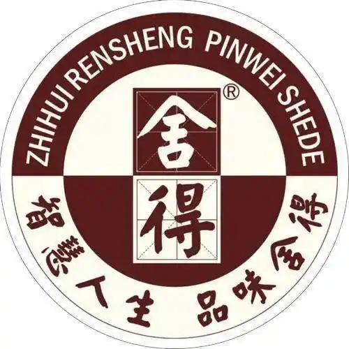 东北食品李强郭梦婕舍得酒业600702三季报点评回款稳健增长合同负债高