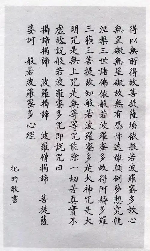 为别致的美,细细看来,除了作者的文化底蕴,更多了些许淡雅,清心和禅意