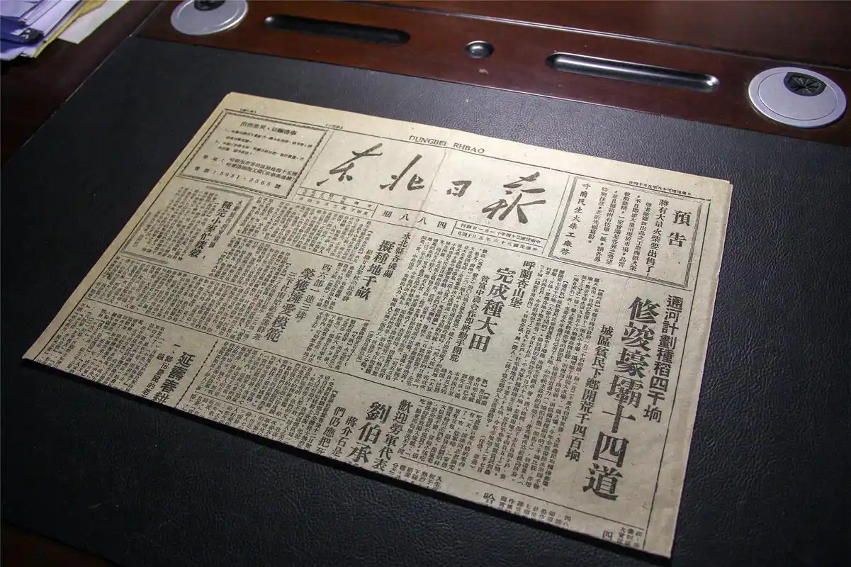 退伍军人坚持33年收藏报纸30多万份,乡下老宅变报馆-搜狐