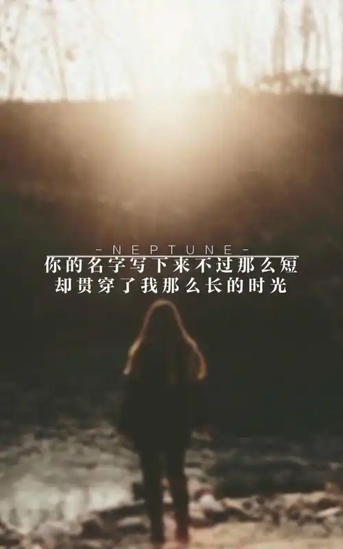 唯美伤感文字女生背影主题安卓锁屏壁纸