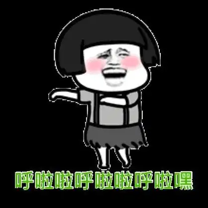 啦林俊杰soogifsoogif出品gif动图_动态图_表情包下载_soogif