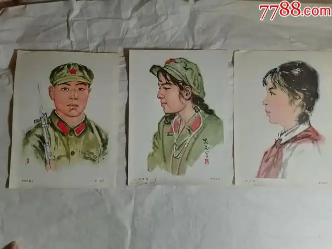 中国画工农兵人物写生(15张缺一张)_素描/速写画册_第5张_7788小人书