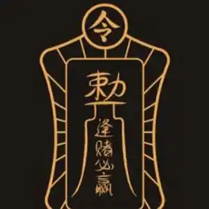 dj披萨蛮专辑:逢赌必赢(开船三公麻将六合)中特码语种:粤语流派