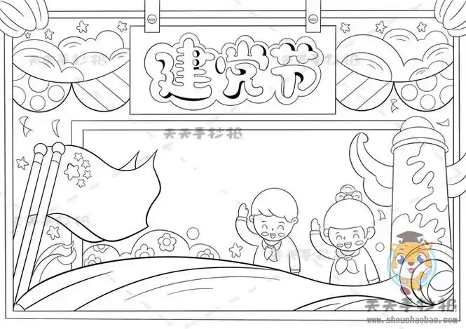 1-3年级建党节手抄报怎么画更简单,七一建党节手抄报绘制步骤模板