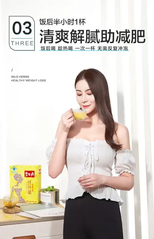 碧生源减肥茶纤纤茶男女排通便油体非酵素常润茶包_美食天下淘