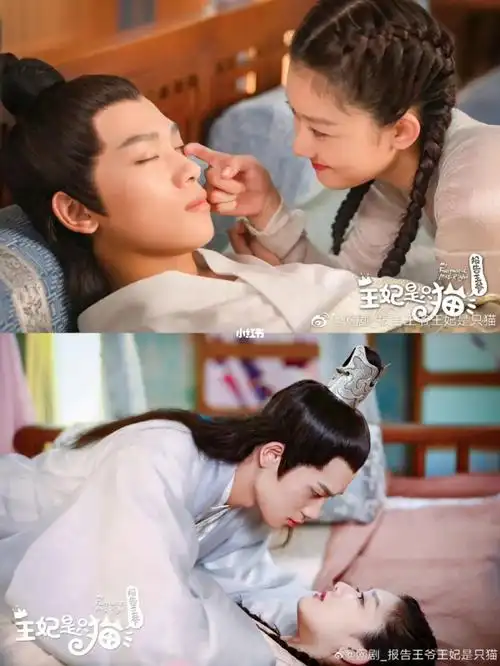 《#绝世千金  》(男帅女美超级养眼,龚俊&郑湫泓cp感还不错哦,剧情也