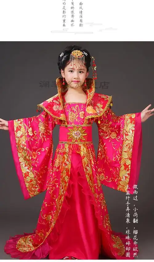 【唐朝皇后服装】古装女汉服拖尾宫廷武则天皇后贵妃服 粉红色 150