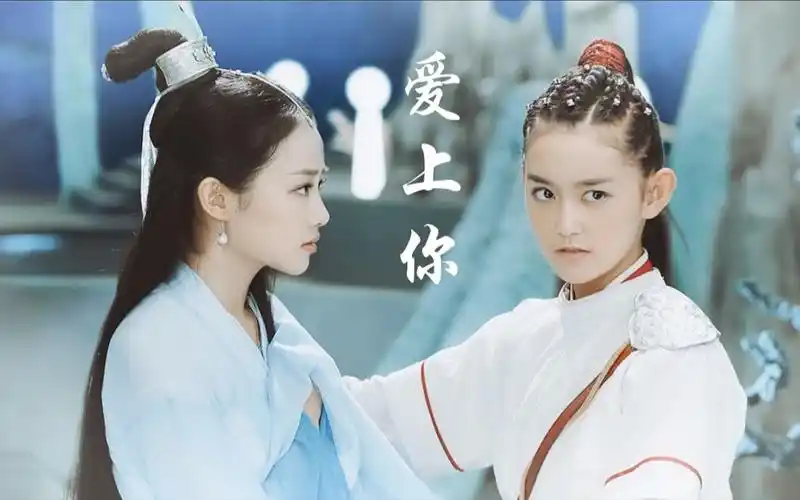 【藕龙(哪吒x小龙女)】【蒋依依x吴佳怡】甜向丨爱上你丨超甜超好磕的