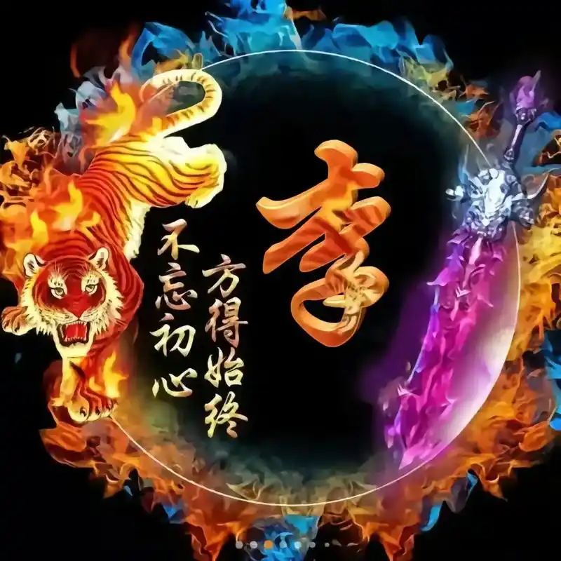 李氏 #李氏头像